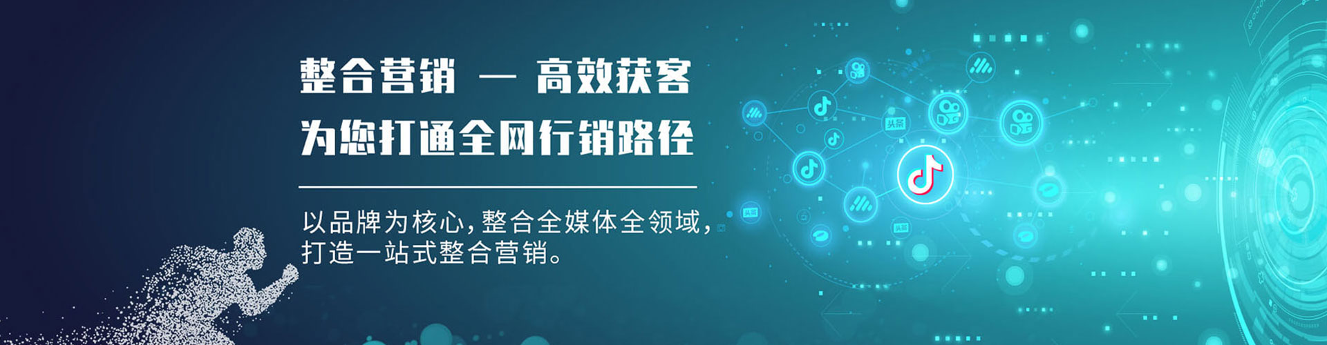 黔西百度竞价托管
