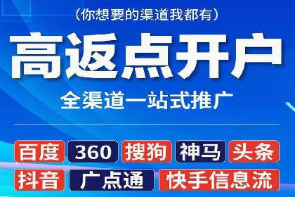 案例解读：托管竞价SEM助力企业转型